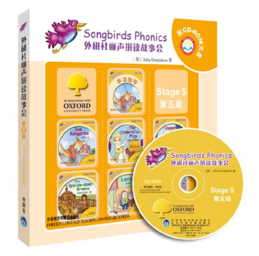 外研社丽声拼读故事会第一辑1-6 商品图3