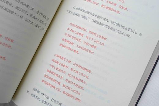 非常语文：上、中、下 商品图8
