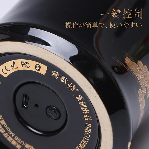  莺歌烧 黑底金苍松蓝牙音箱 陶瓷蓝牙音箱家用茶台摆件HIFI音响高档禅意茶道摆件 商品图3