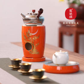  莺歌烧 桔地月下梅花 两用炉 小凉炉茶道配件台式小型铁银铜壶