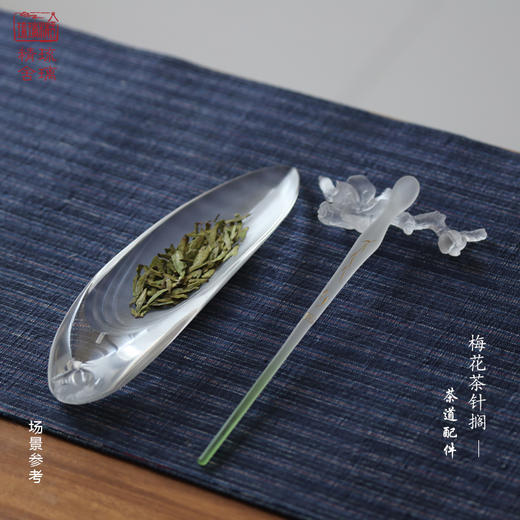  心缘堂 琉璃梅花茶针搁大茶针搁茶枕茶托架筷架功夫茶道配件饰品 商品图4