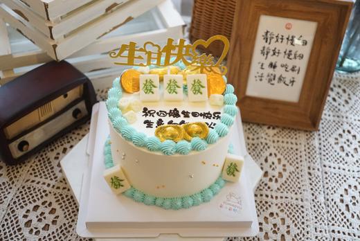 麻将發（上面字可以改下单备注内容无备注默认生日快乐） 商品图0