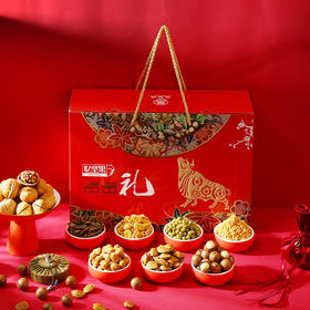 浙江-坚果新年零食大礼包 八袋装