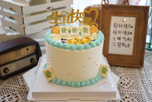 麻将發（上面字可以改下单备注内容无备注默认生日快乐） 商品图2