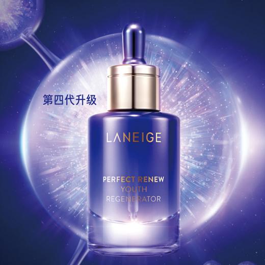 兰芝再生精华40ml（078511） 商品图0