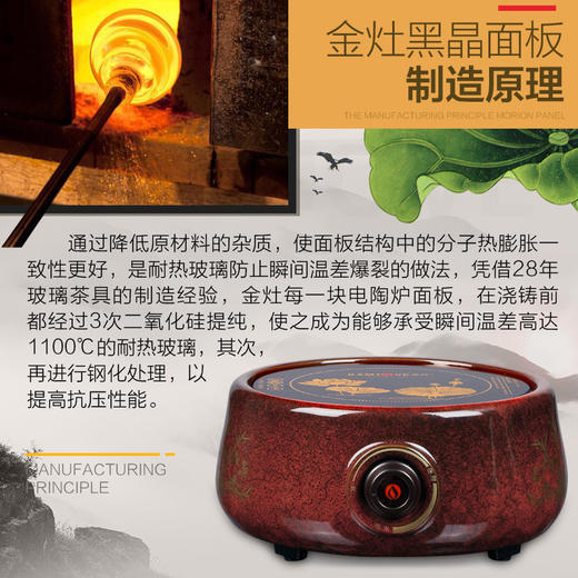  金灶 CH200 电陶炉天红釉大功率电陶炉家用煮茶炉陶然炉玻璃壶适用 商品图2