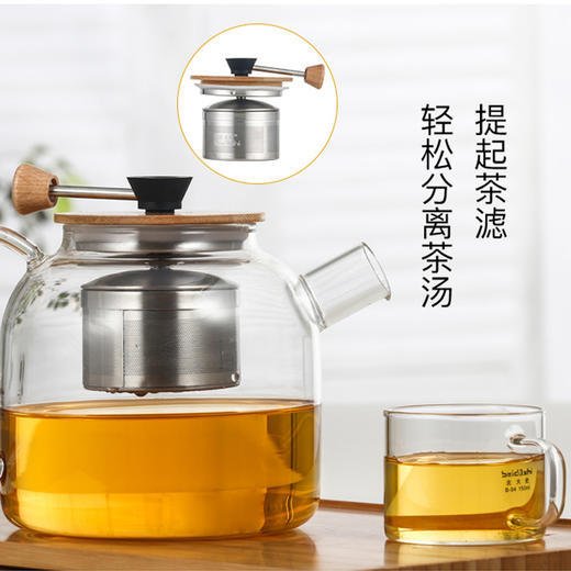  北大史 HR-607玻璃壶1000ML大容量透明加厚玻璃壶 商品图0