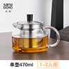  尚明 S040S042S043S045S046 玻璃茶壶耐高温泡茶壶单壶 商品缩略图2