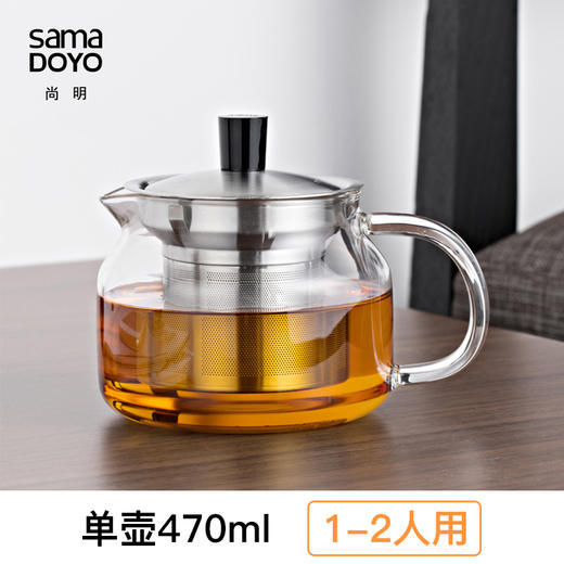  尚明 S040S042S043S045S046 玻璃茶壶耐高温泡茶壶单壶 商品图2