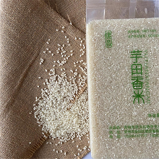 【常州馆】常州建昌芋田香米原生态宝宝粥米江苏一级优质珍珠米5KG礼盒 商品图2