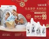 蔬果园天然香氛生态洗护套装4瓶装 商品缩略图0