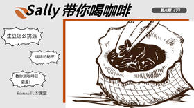 炒豆子的那些事