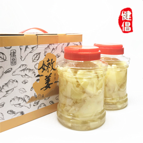 【常州馆】正宗建昌嫩姜大蒜头下饭菜泡糖醋菜腌生姜泡姜开胃菜常州特产 2瓶装【仅供展示】