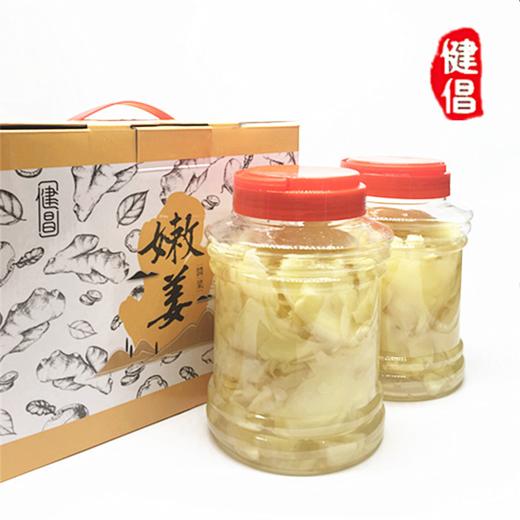 【常州馆】正宗建昌嫩姜大蒜头下饭菜泡糖醋菜腌生姜泡姜开胃菜常州特产 2瓶装【仅供展示】 商品图0