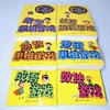 越玩越聪明的小学生益智游戏精选（套装6册） 商品缩略图4