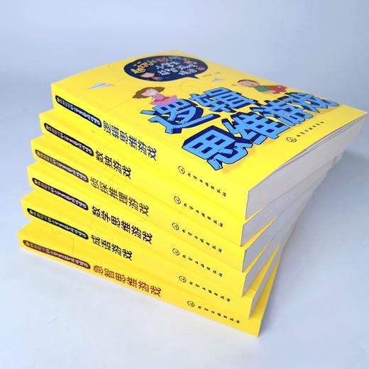 越玩越聪明的小学生益智游戏精选（套装6册） 商品图2