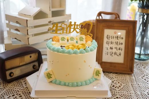 麻将發（上面字可以改下单备注内容无备注默认生日快乐） 商品图5