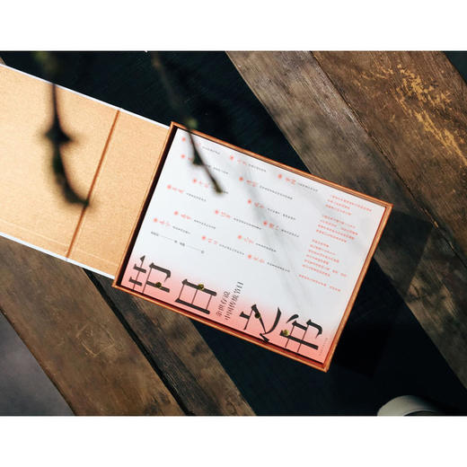 新书预售 节日之书 余世存说中国传统节日 礼品装余世存 著 中国传统文化社科书籍 商品图2