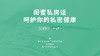 2.90%女性都会得的阴道炎，都是啪啪惹的祸？ 商品缩略图0