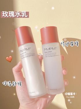 干敏皮的换季宝藏水乳