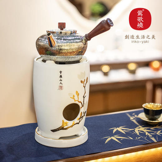  莺歌烧 牙白玉兰花 两用炉小凉炉茶道配件台式小型铁银铜壶 商品图1