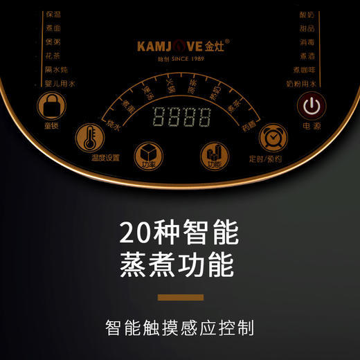  金灶 HT-590 全自动煮茶器耐热玻璃智能多功能养生壶花茶壶 商品图1