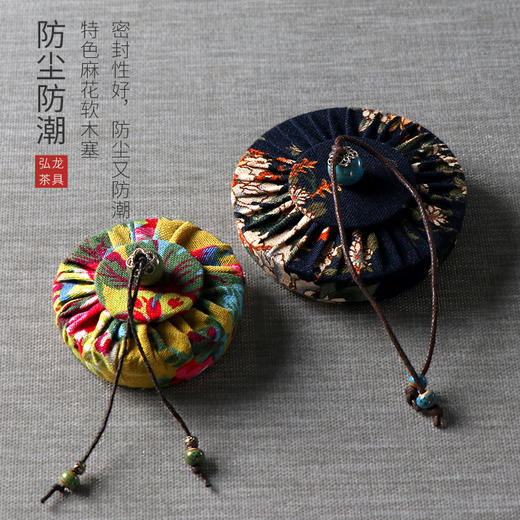  弘龙 六角储物罐 锤目纹储物罐 茶罐茶叶罐花茶罐密封罐装茶叶储存罐 商品图3