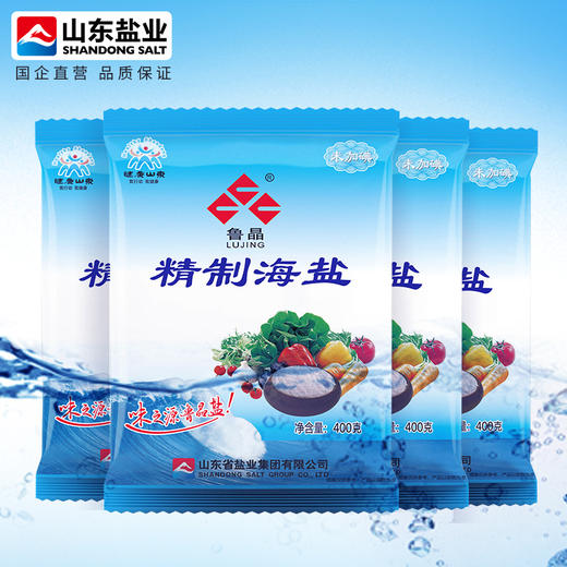 上新】鲁晶精制海盐未加碘加碘未加抗结剂400g*6袋食盐海盐食用盐