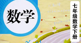 8-3 实际问题与二元一次方程组