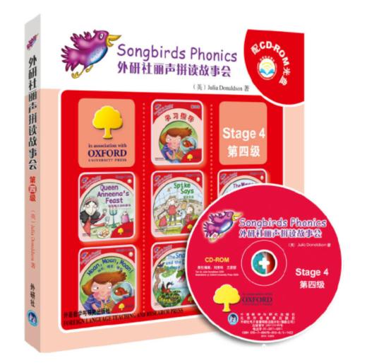 外研社丽声拼读故事会第一辑1-6 商品图4
