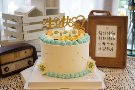 麻将發（上面字可以改下单备注内容无备注默认生日快乐） 商品图3