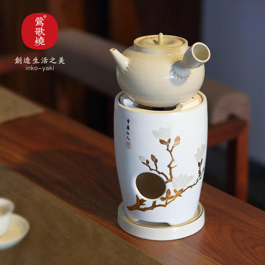  莺歌烧 牙白玉兰花 两用炉小凉炉茶道配件台式小型铁银铜壶 商品图0