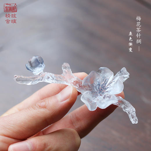 心缘堂 琉璃梅花茶针搁大茶针搁茶枕茶托架筷架功夫茶道配件饰品 商品图1