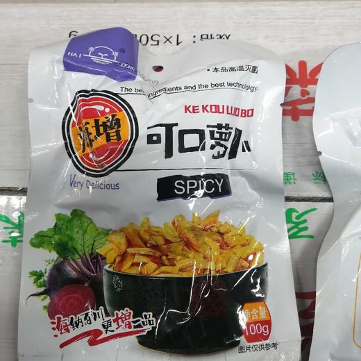 海增可口萝卜 商品图0