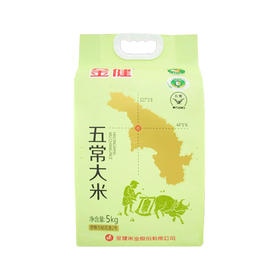 放心粮油 金健五常大米5kg