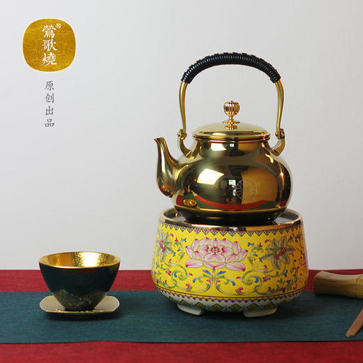  莺歌烧 明黄莲花纹超小炉 加热电热家用养生煮茶烧水茶炉 商品图1