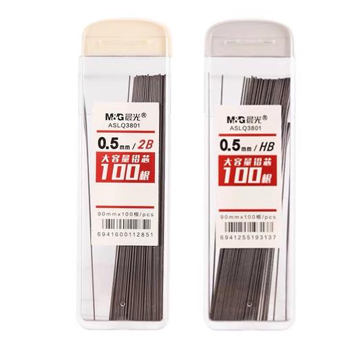 晨光ASlQ3801大容量铅芯/100根/2B/0.5... 商品图0