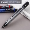 百乐速干油墨油性记号笔 商品缩略图4