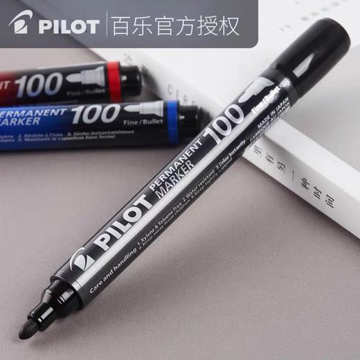 百乐速干油墨油性记号笔 商品图4