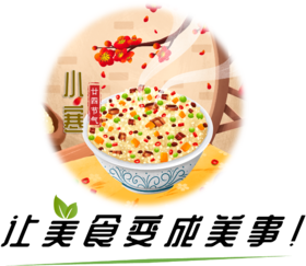 冬吃萝卜，你真的会吃吗？ 