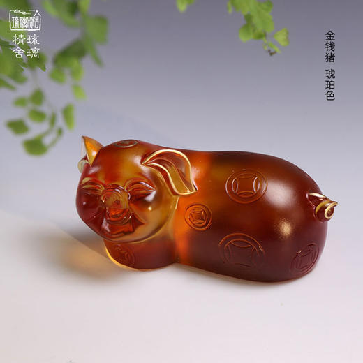  心缘堂 琉璃 金钱猪琉璃摆件家居饰品商务礼品茶宠摆件礼物茶道配件 商品图2