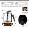  金灶 HT-590 全自动煮茶器耐热玻璃智能多功能养生壶花茶壶 商品缩略图3
