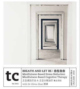 2021 MINDFULNESS PROGRAM 正念项目#1 Clinical Group Therapy 团体正念减压疗法&正念认知治 联合项目