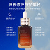 雅诗兰黛小棕瓶面部精华 50ml  ESTĒE LAUDER/estee lauder特润修护肌透精华露 商品缩略图1