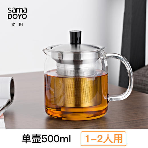  尚明 S040S042S043S045S046 玻璃茶壶耐高温泡茶壶单壶 商品图3