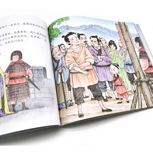 中华传统美德故事绘本 信 国学启蒙书 中华传统美德故事 青少年道德素质教育 儿童性格培养良好习惯养成 家庭教育亲子阅读少儿早教 商品图4