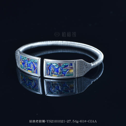 【相见欢】老银类-珐琅老银镯-YS2101021 商品图0