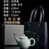  台湾丰子 天青吉祥壶 汝窑茶壶开片手工陶瓷家用功夫泡茶壶汝瓷单壶吉祥壶 商品缩略图4