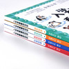 入学准备看图说话（4册套装） 商品缩略图3