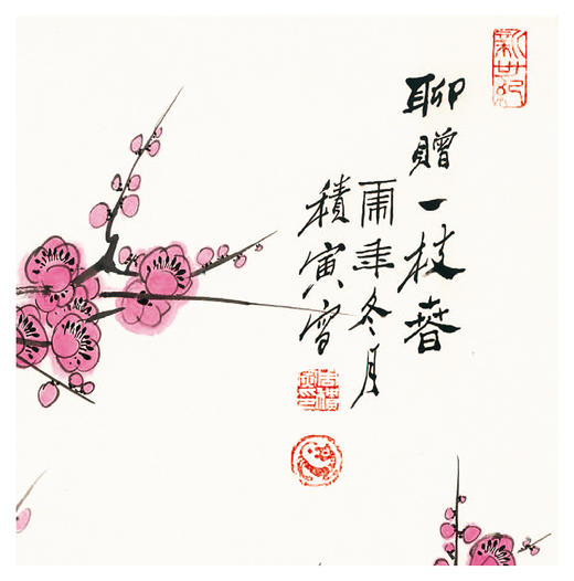 周积寅-真迹-花鸟画 《聊赠一枝梅》 玄关 卧室 客厅 商品图1